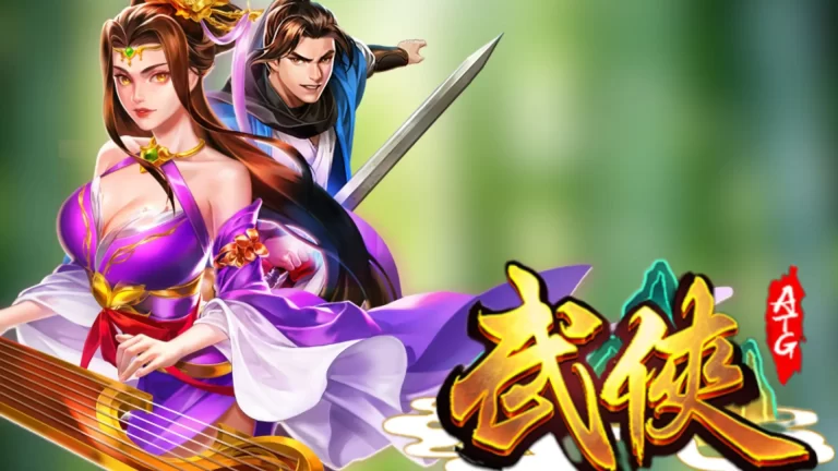 ATG武俠 ATG電子老虎機 武俠老虎機