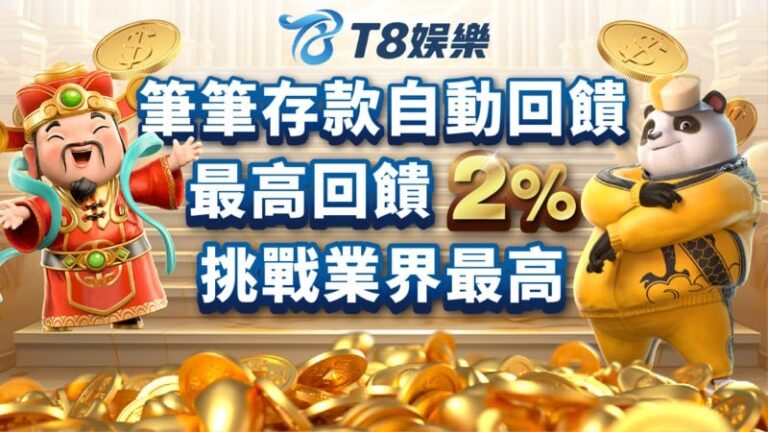 3A娛樂城,3A娛樂城,3A,娛樂城,3A娛樂城推薦,3A娛樂城優惠
