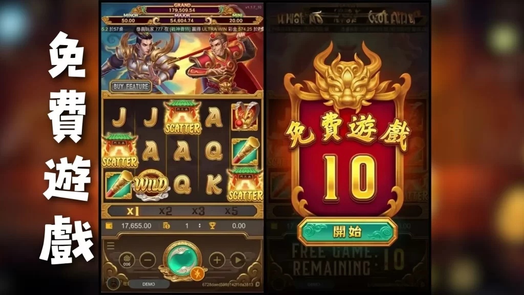 ATG電子推薦 ATG孫行者 孫行者玩法