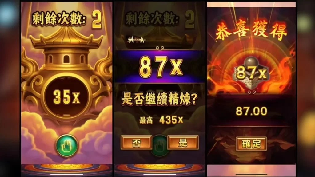 ATG電子推薦 ATG孫行者 孫行者玩法