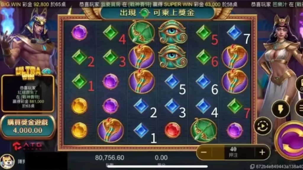 ATG電子推薦 ATG電子推薦 ATG賽特 戰神賽特訊號