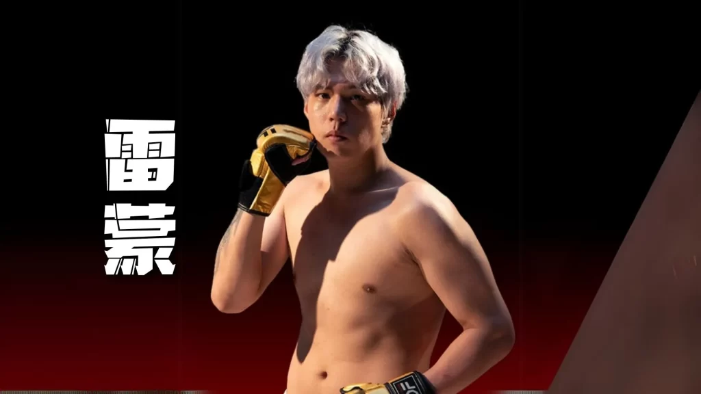 拳願明星格鬥賽 拳願娛樂