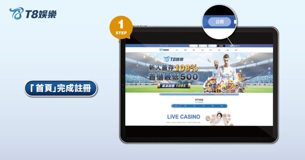 3A娛樂城體驗金,免費送體驗金,3A娛樂城,3A娛樂城優惠