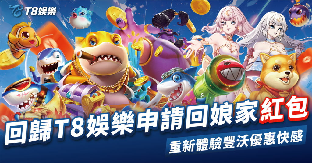 3A娛樂城優惠,娛樂城會員