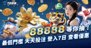 娛樂城首儲,3A娛樂城首儲,3A娛樂城優惠