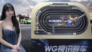 WG彩票,WG彩票試玩,WG彩票開獎