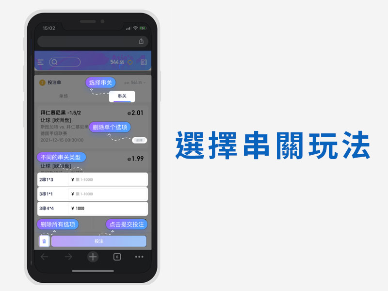 fb體育,fb體育玩法,fb體育投注