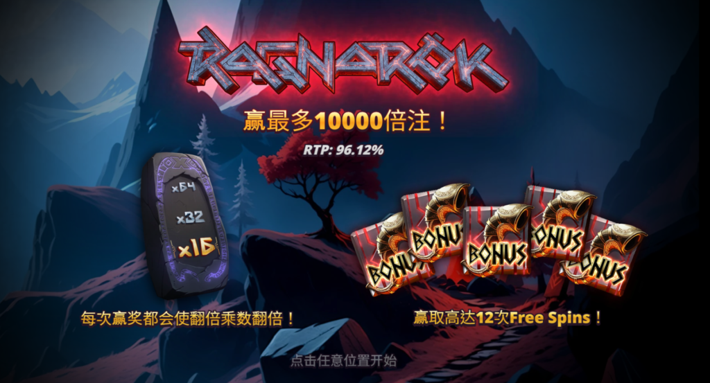 QT電子,QT電子推薦,QT電子試玩,QT電子遊戲,QT遊戲