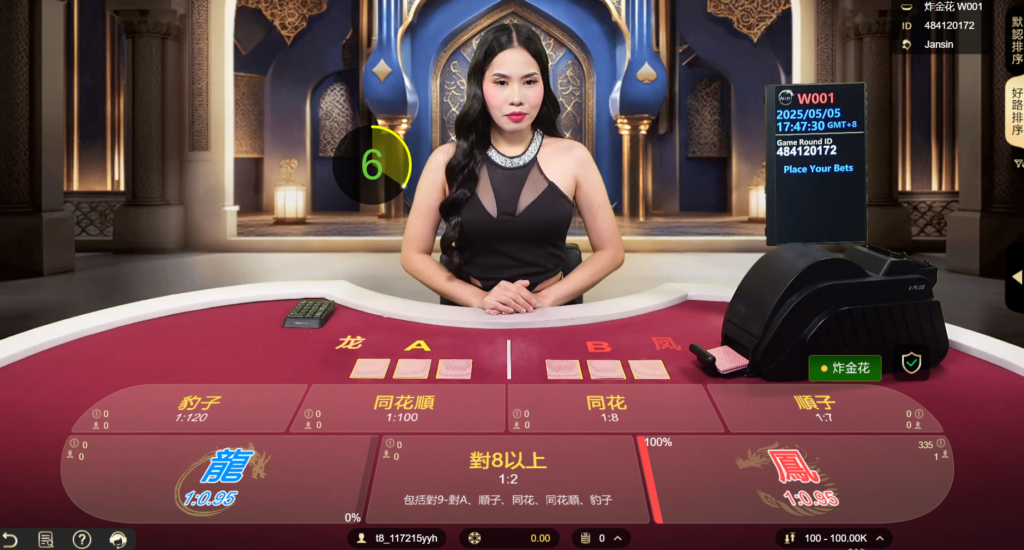 歐博真人,歐博真人遊戲,歐博真人遊戲推薦,歐博真人百家樂