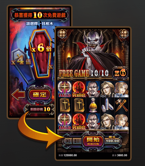 惡魔血域,惡魔血域遊戲,惡魔血域老虎機,ATG電子