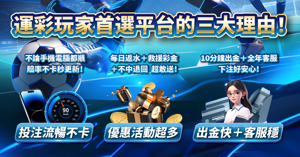 SUPER體育,3A娛樂城