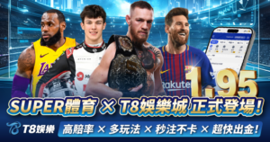 SUPER體育,ATG電子,老虎機,老虎機攻略,3A娛樂城