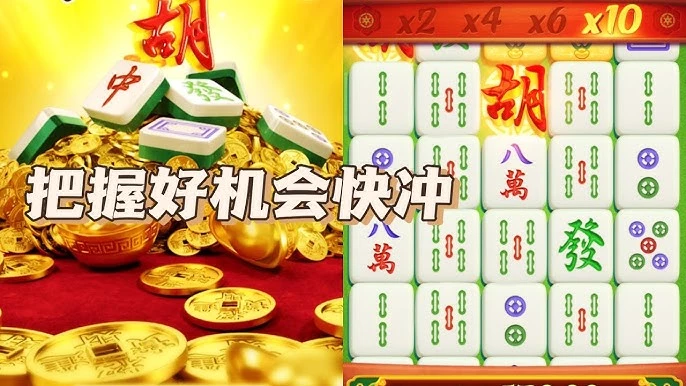 麻將胡了,PG電子,3A娛樂城,老虎機