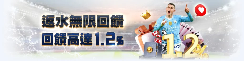 五龍爭霸,RSG電子,3A娛樂城