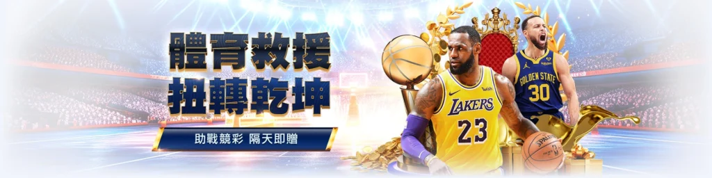 MLB直播,MLB線上看,3A娛樂城