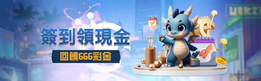 任你博娛樂城