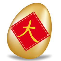 十倍金喜刮刮樂,3A娛樂城