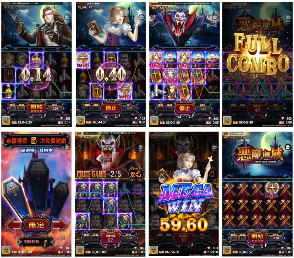 ATG電子 惡魔血域 3A娛樂城 遊戲畫面