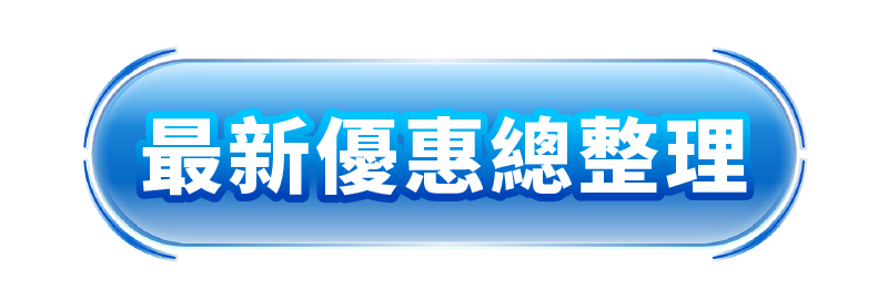 UFC,UFC賽程,UFC運彩,UFC排名,UFC是什麼