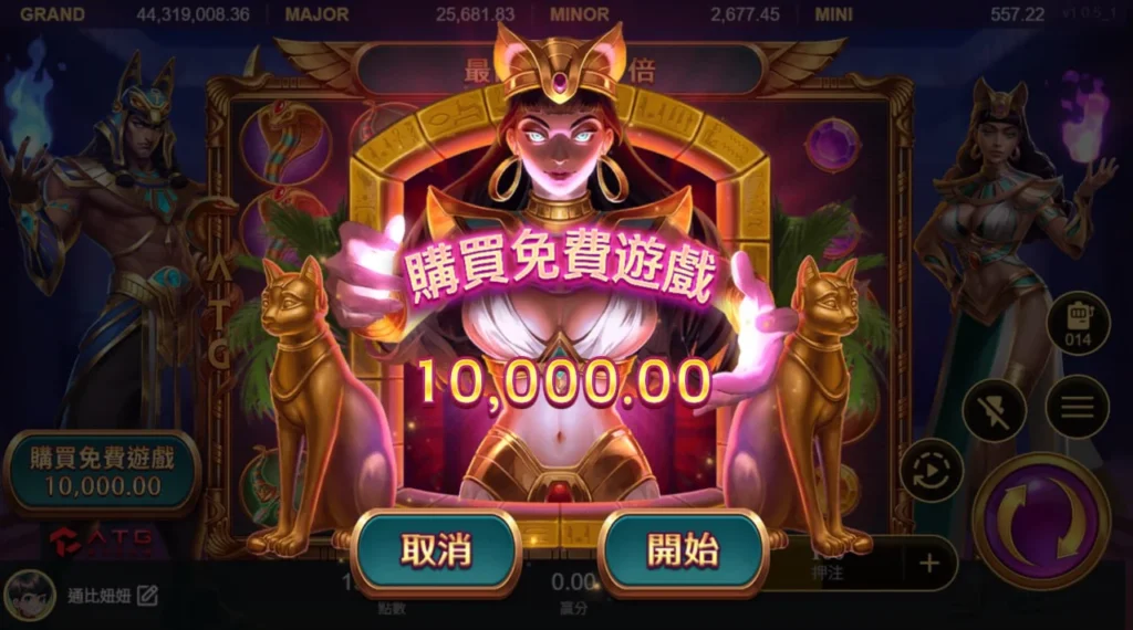 戰神賽特2 覺醒之力 ATG電子 遊戲畫面