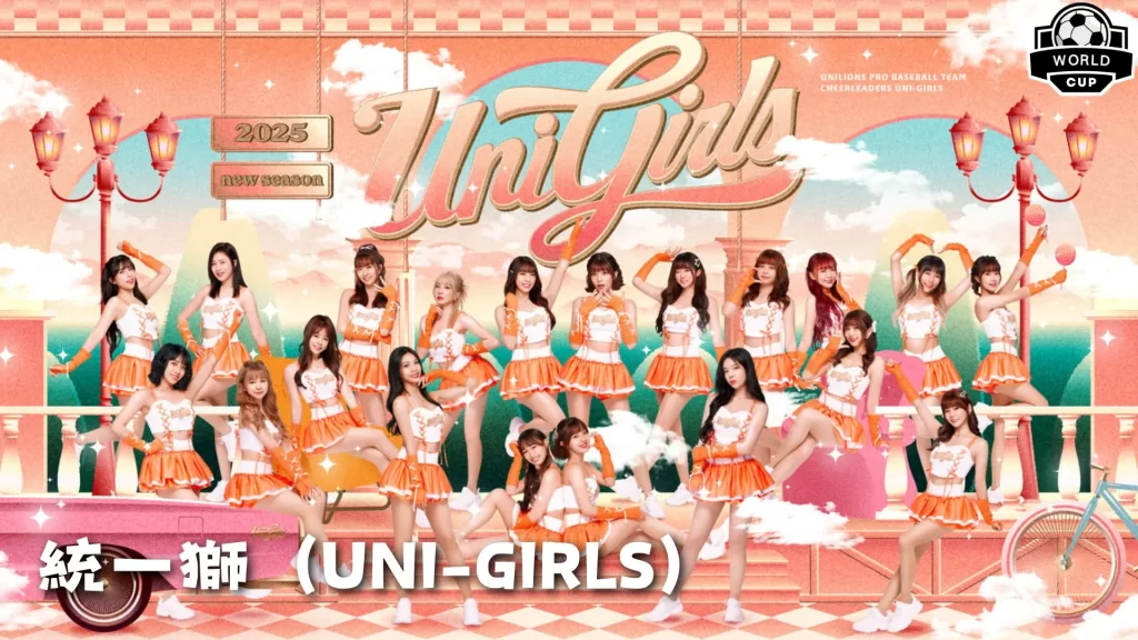 台灣啦啦隊女神