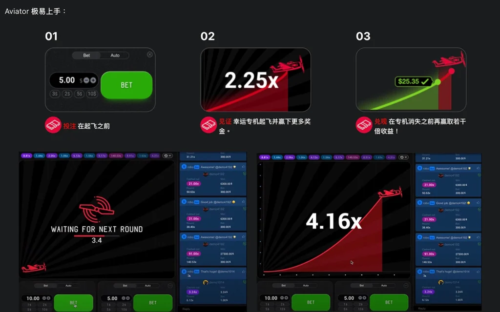飛行員, QT電子, 老虎機, 電子遊戲, 3A娛樂城