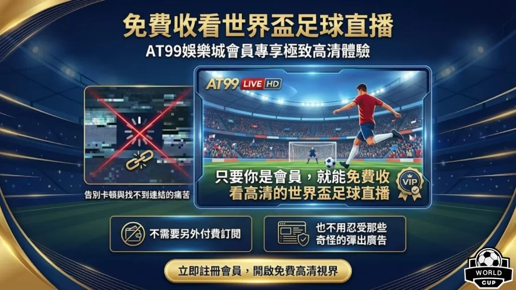 娛樂城註冊送彩金