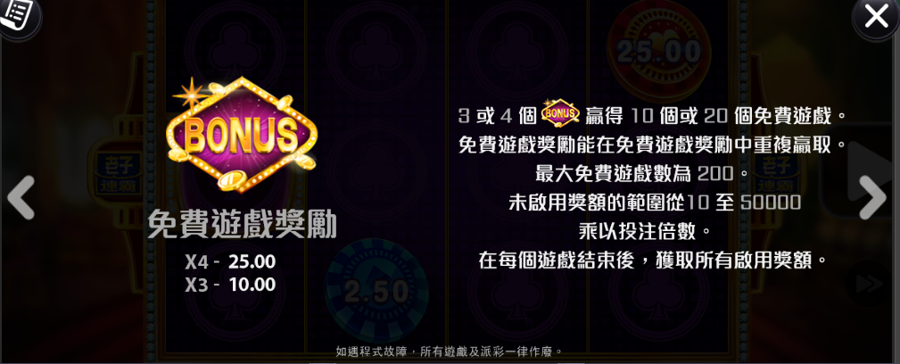 老子贏很大, RK5電子, 老虎機, 老虎機推薦, 3A娛樂城