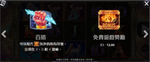 宙斯老虎機, RK5, 老虎機, 老虎機推薦, 3A娛樂城