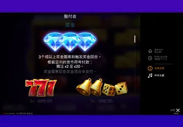 BNG電子, 鑽石舞台, 老虎機, BNG電子試玩, 3A娛樂城