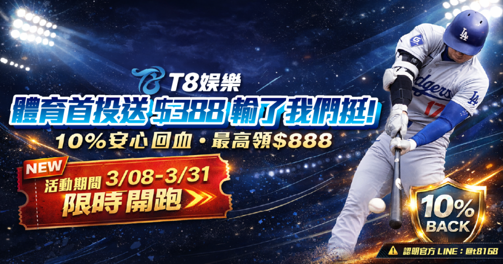 3A娛樂城
