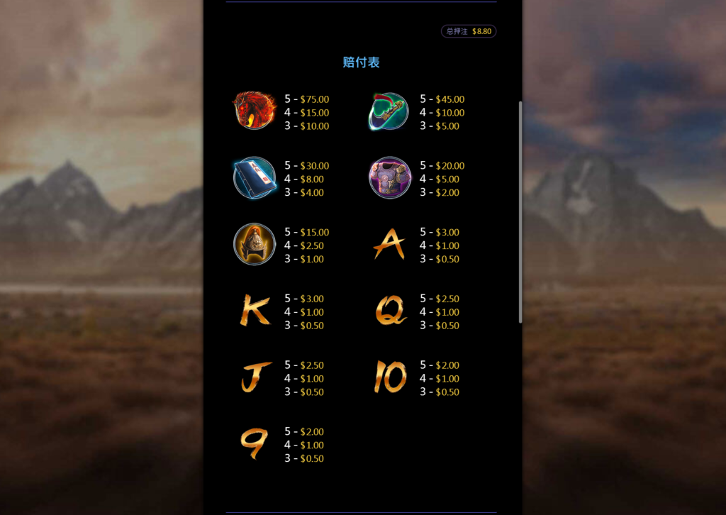 直式武聖, 老虎機, 3A電子, 3A娛樂城, 直式武聖老虎機