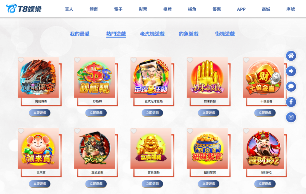 鈔極轉, 老虎機, 3A電子, 3A娛樂城, 鈔極轉老虎機