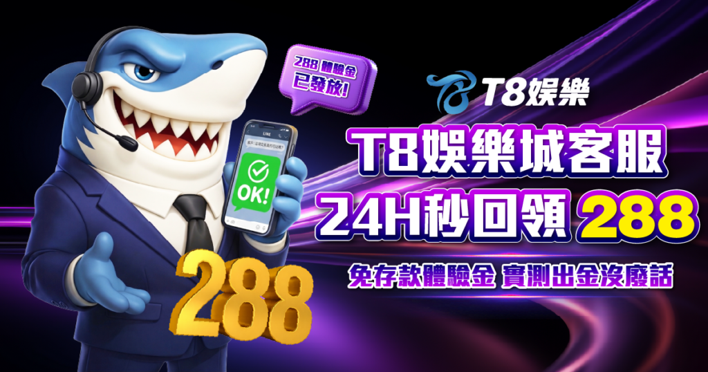 3A娛樂城客服, 3A娛樂城出金, 3A娛樂城評價, 3A娛樂城體驗金領取, 3A娛樂城詐騙