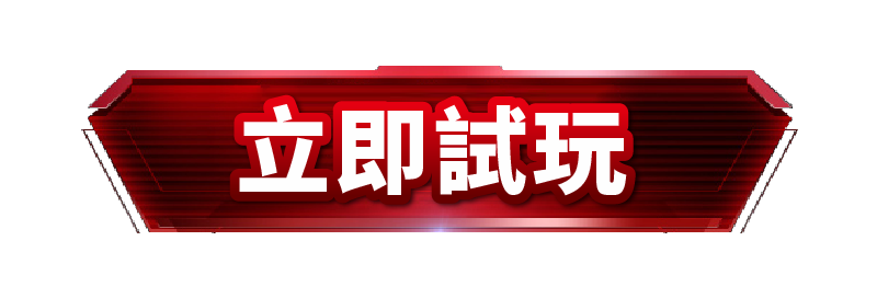 世界盃 2026, 足球越位, 越位規則, 世界盃投注, 世界盃越位