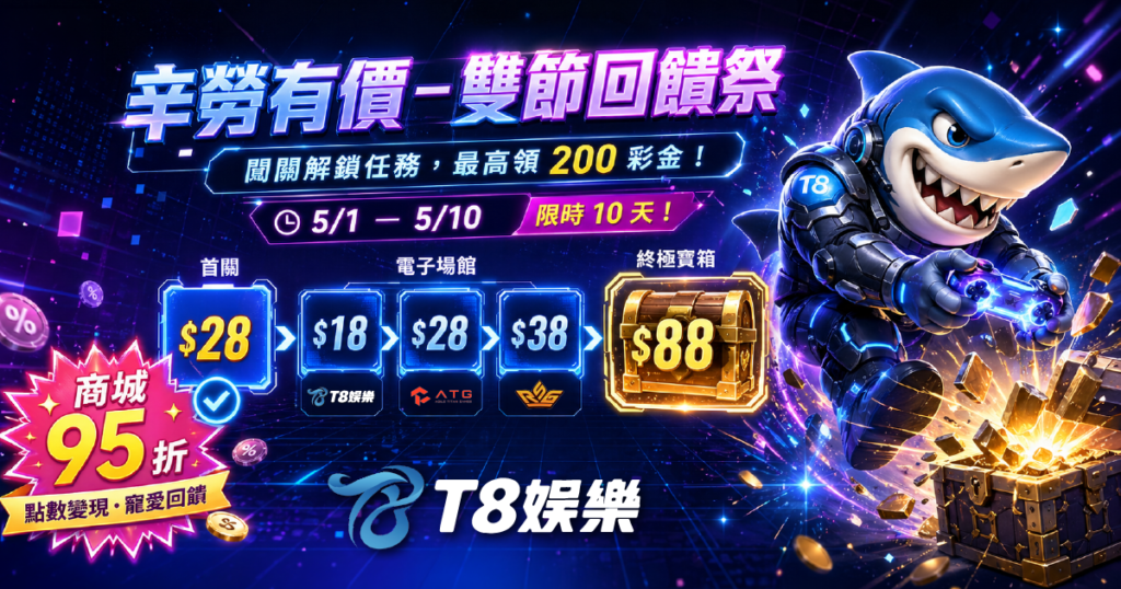 3A娛樂城優惠, 3A娛樂城, 娛樂城優惠, 娛樂城推薦, 娛樂城活動