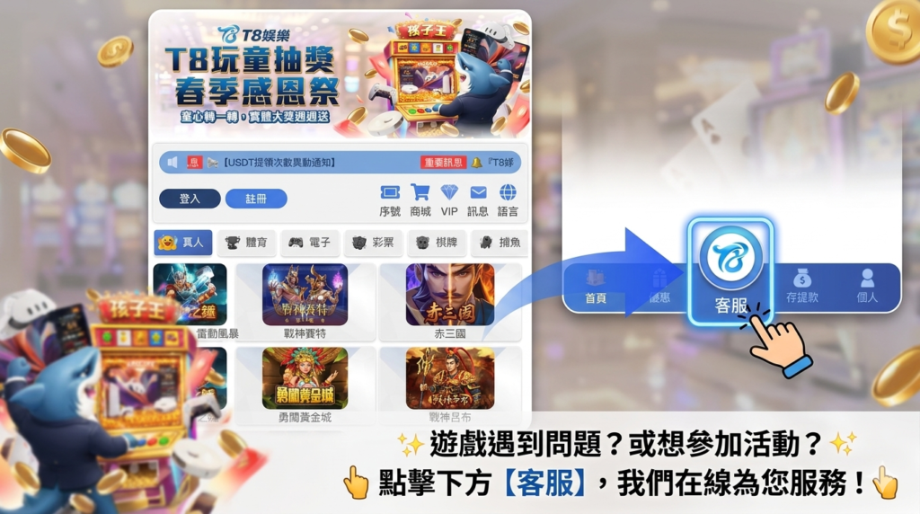 3A娛樂城客服, 3A娛樂城出金, 3A娛樂城評價, 3A娛樂城體驗金領取, 3A娛樂城詐騙