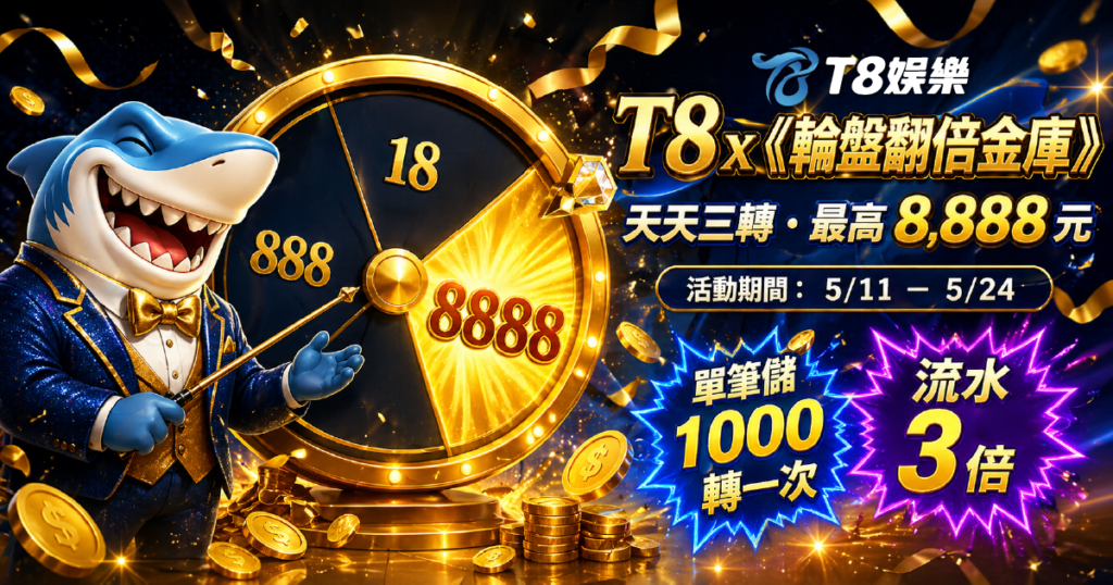 3A娛樂城優惠, 3A娛樂城, 娛樂城優惠, 娛樂城推薦, 娛樂城活動