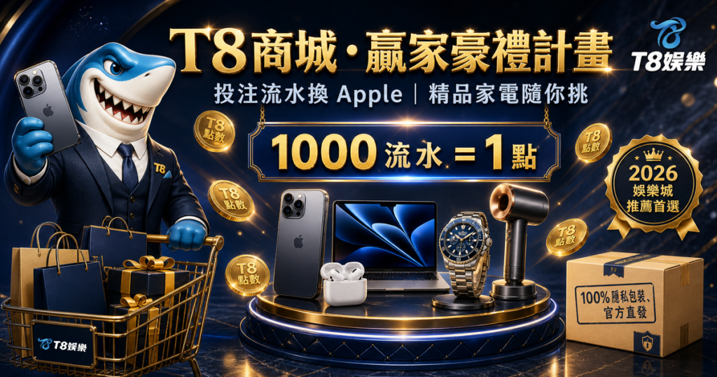 3A商城, 3A娛樂城, 娛樂城優惠, 娛樂城推薦, 3A娛樂城優惠
